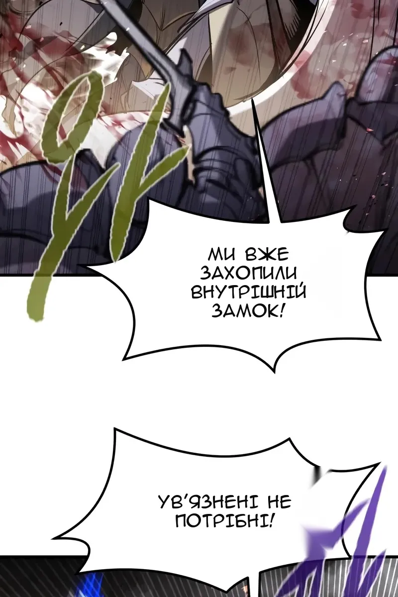 Сторінка 6