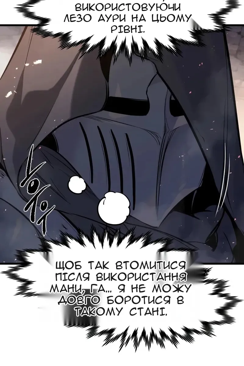 Сторінка 11
