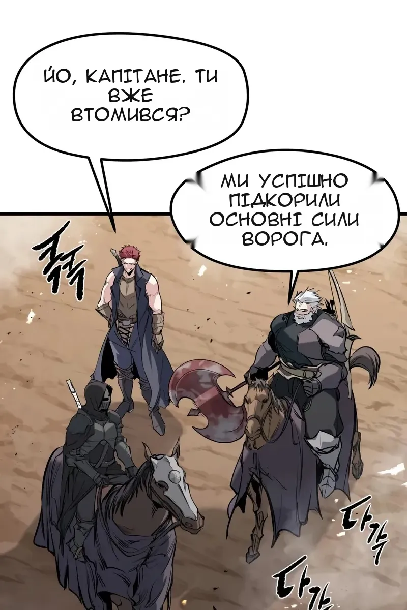 Сторінка 12