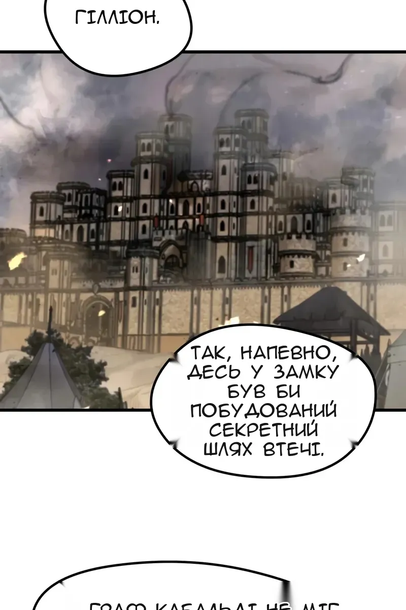 Сторінка 17