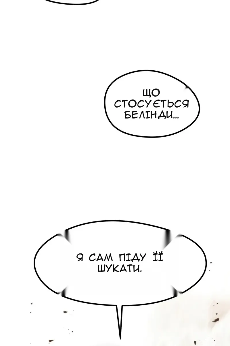 Сторінка 19