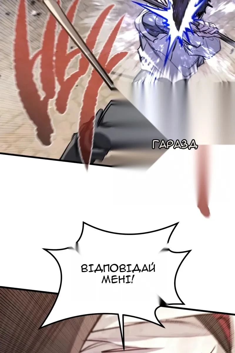 Сторінка 35