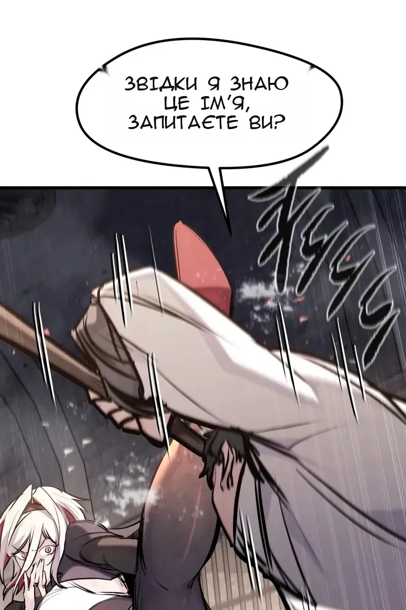Сторінка 57