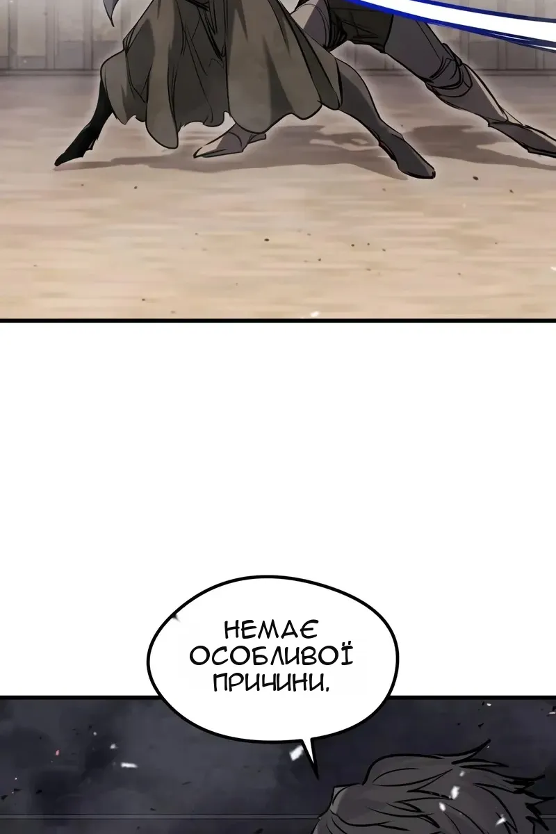 Сторінка 61