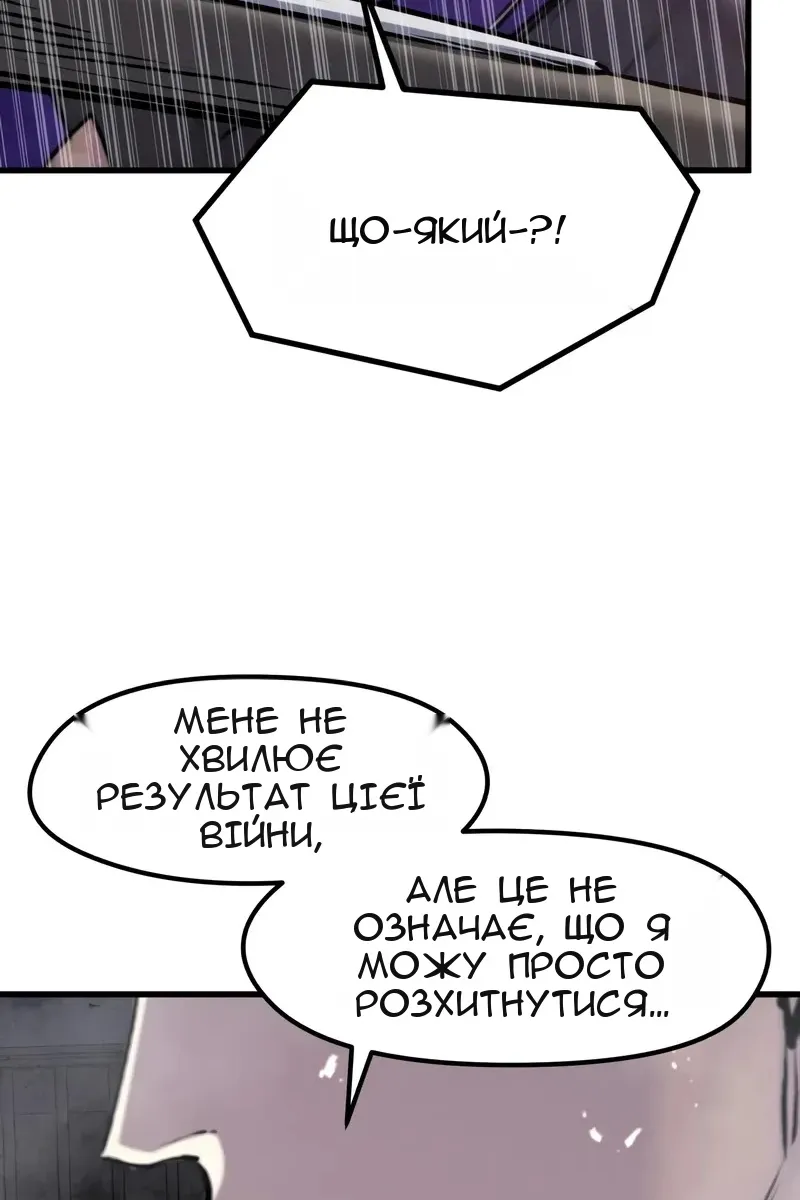 Сторінка 64