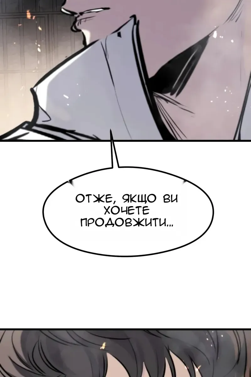 Сторінка 65
