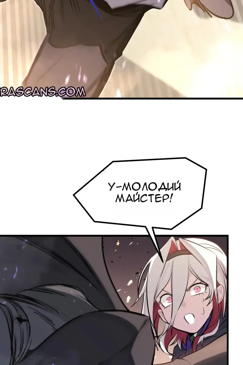 Сторінка 74