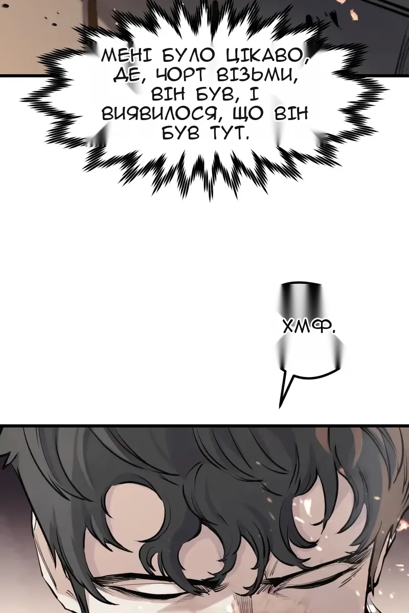 Сторінка 100
