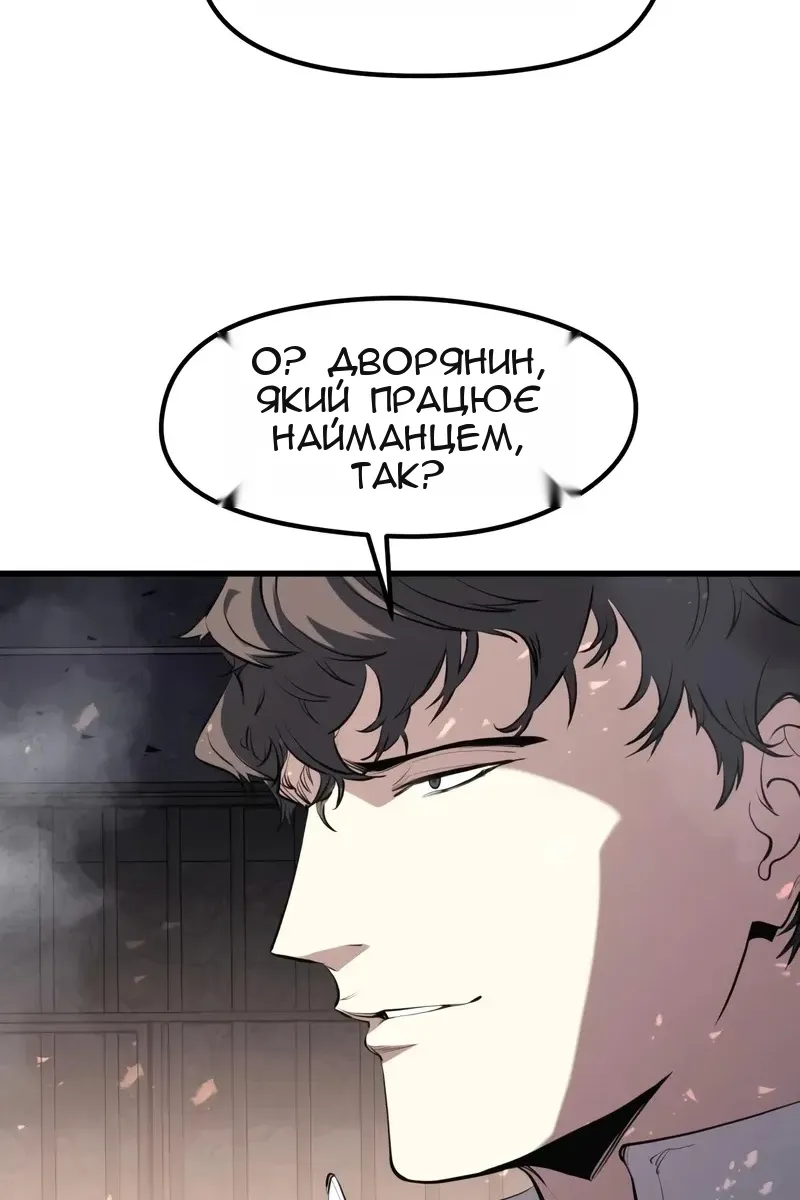 Сторінка 106