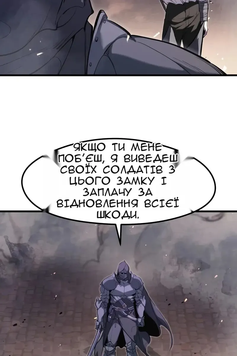 Сторінка 108