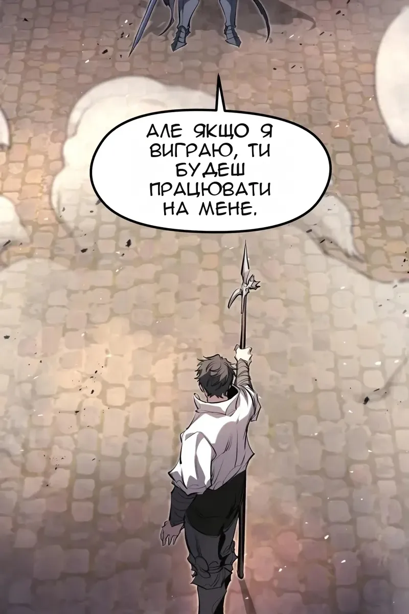 Сторінка 109