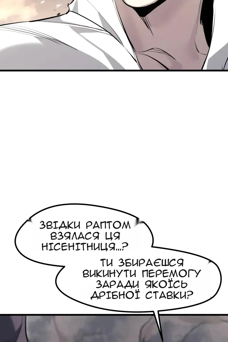 Сторінка 111