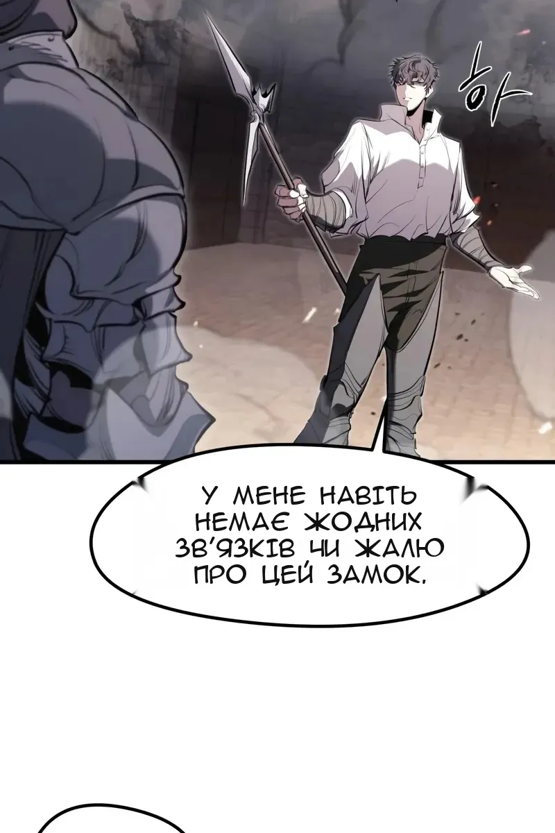Сторінка 112