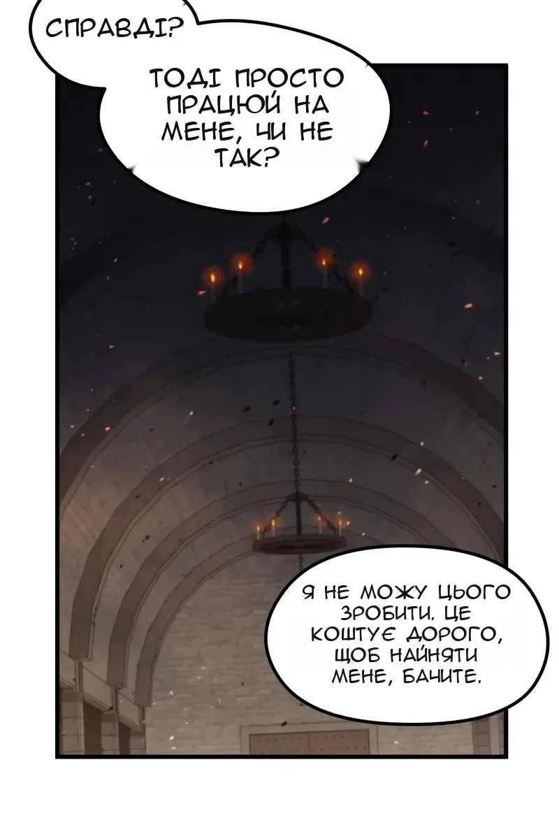 Сторінка 113