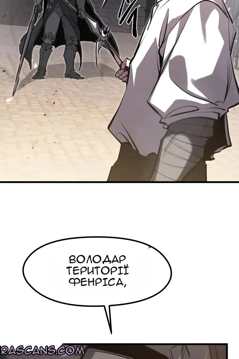 Сторінка 120