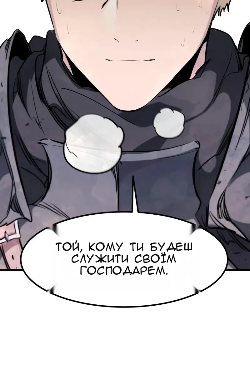 Сторінка 124