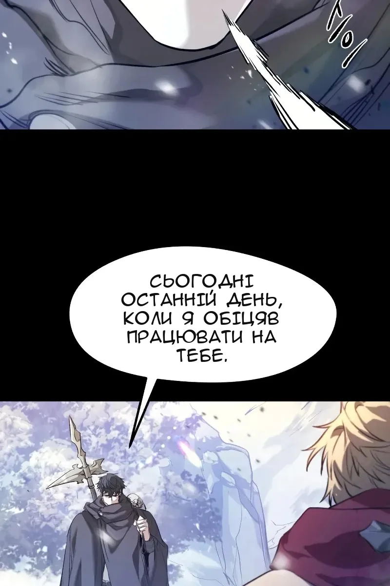 Сторінка 8