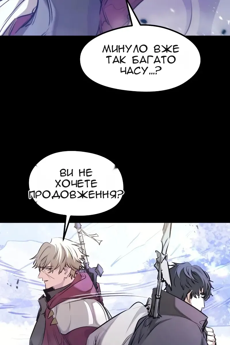 Сторінка 12