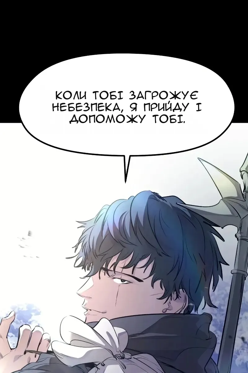 Сторінка 20