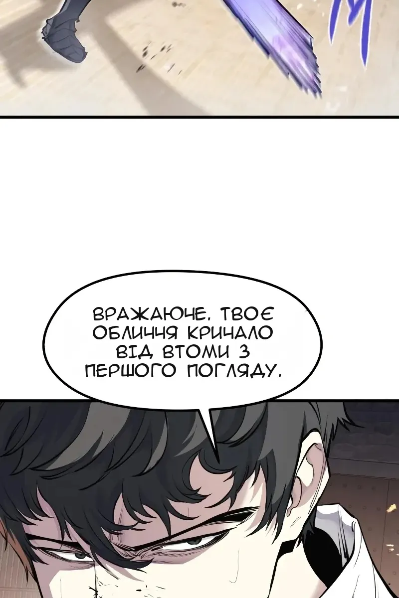 Сторінка 36
