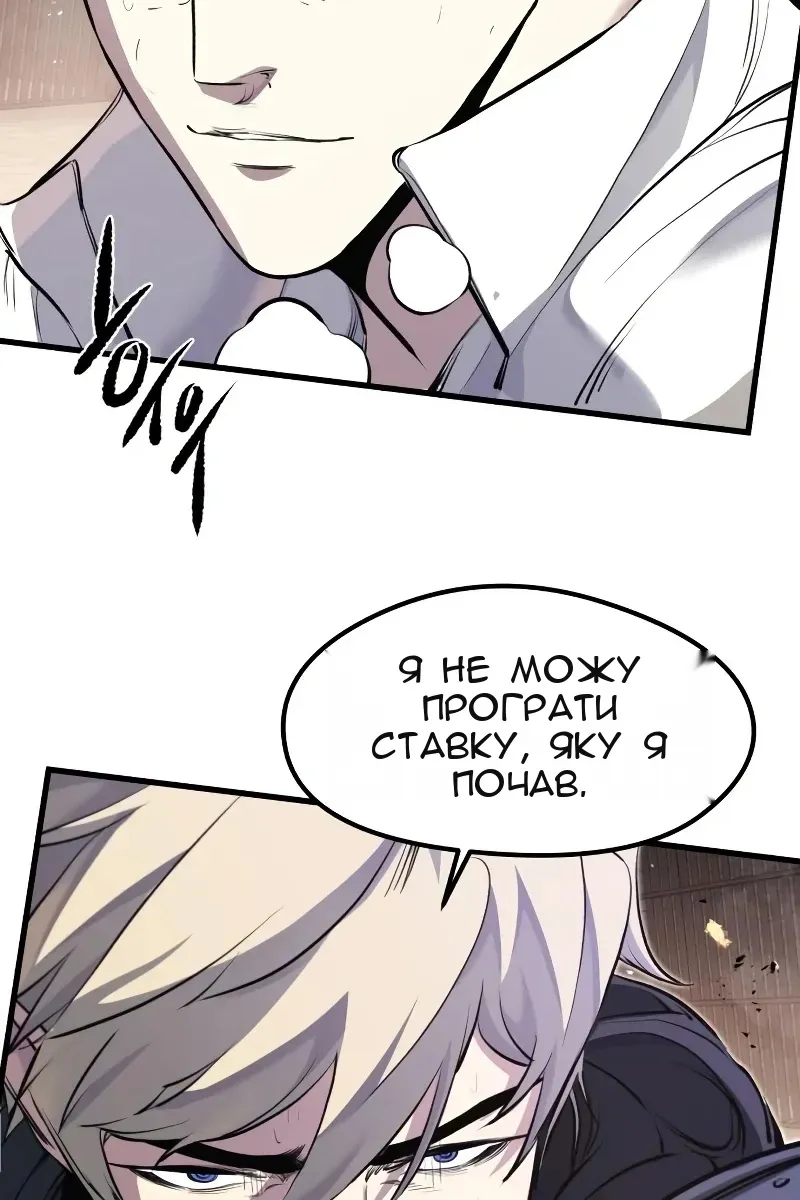 Сторінка 37