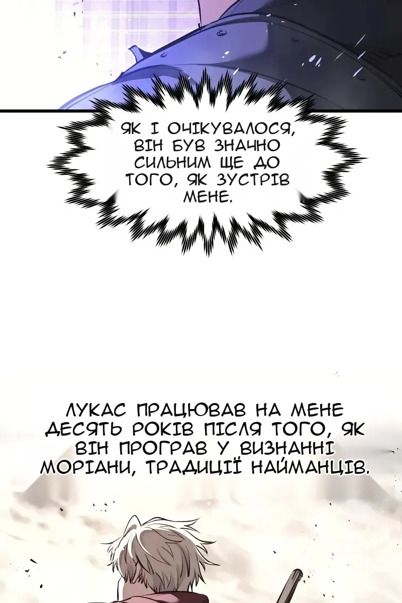 Сторінка 46
