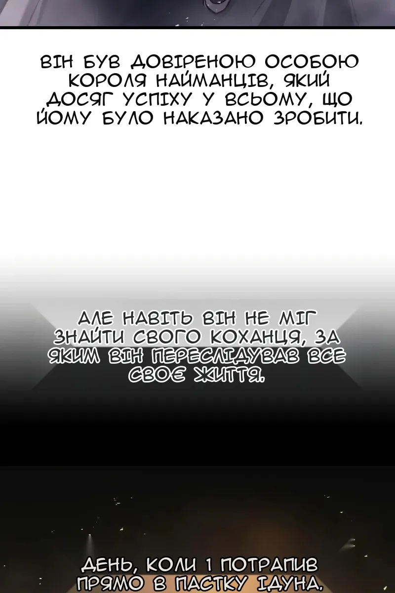 Сторінка 48
