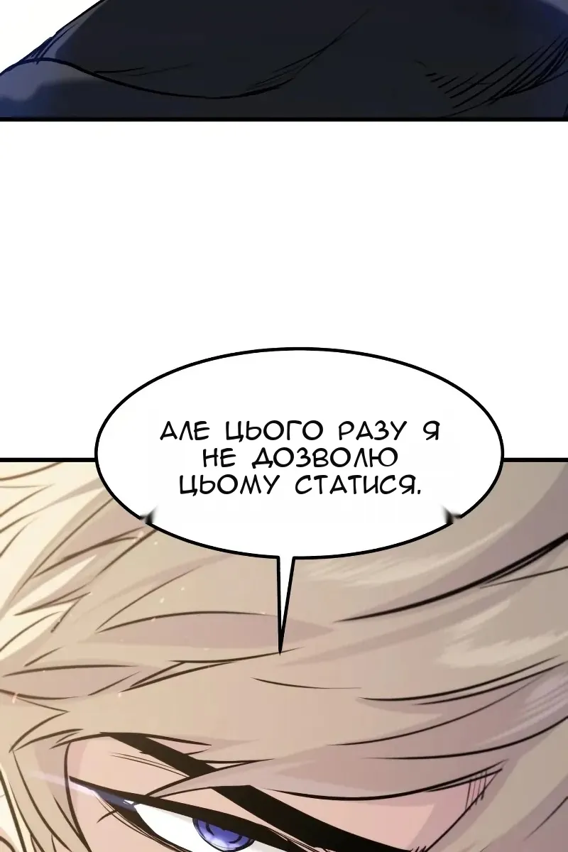 Сторінка 59