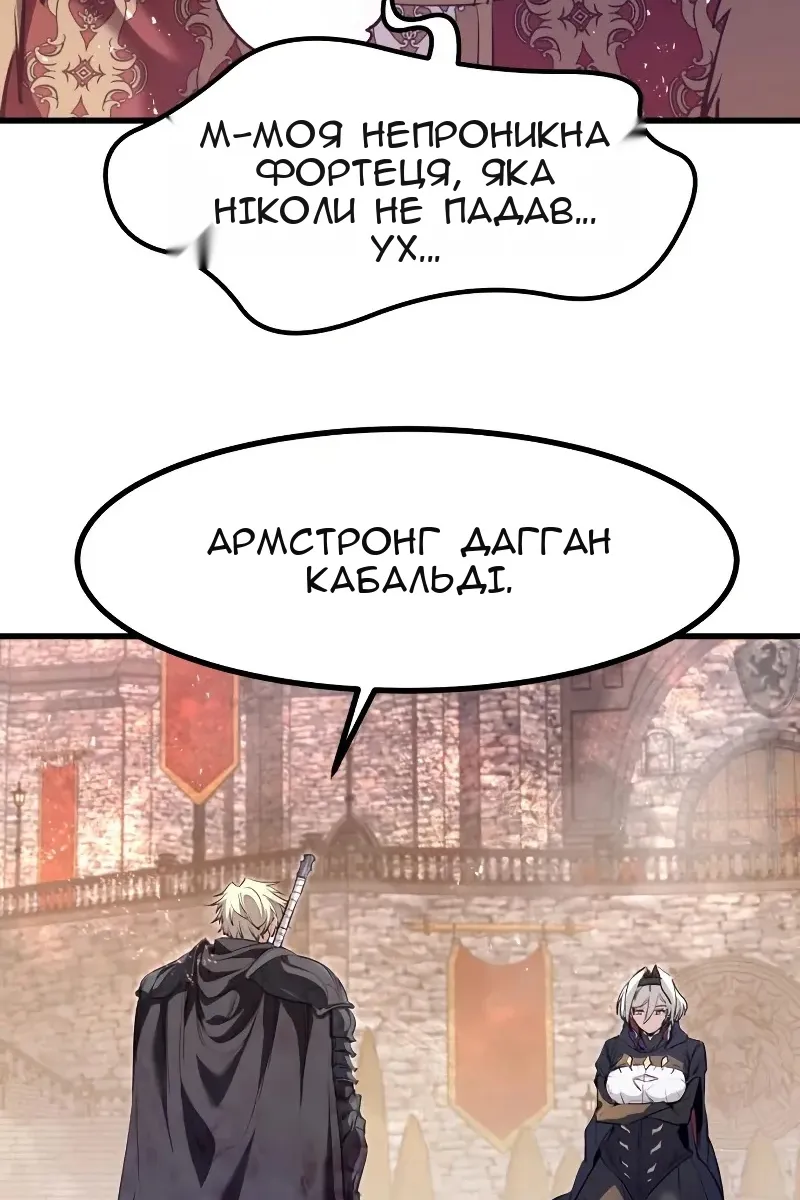 Сторінка 82