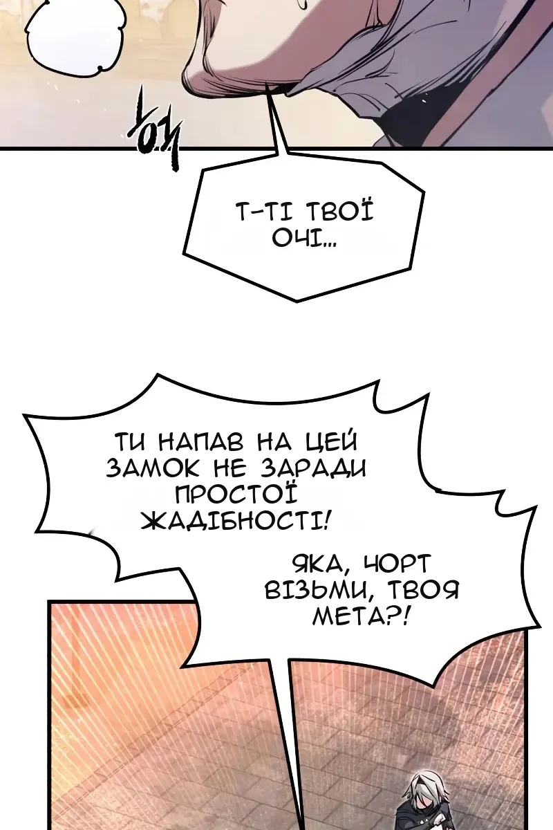 Сторінка 86