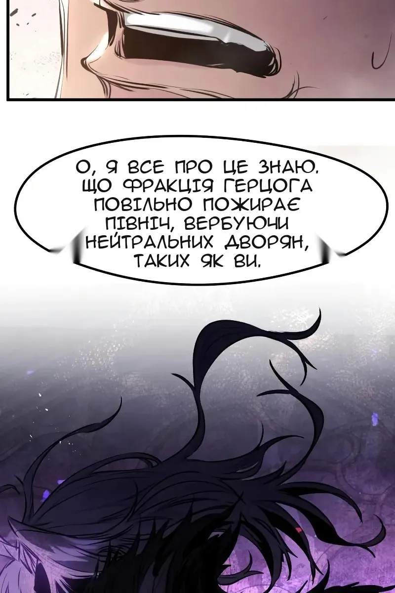Сторінка 91