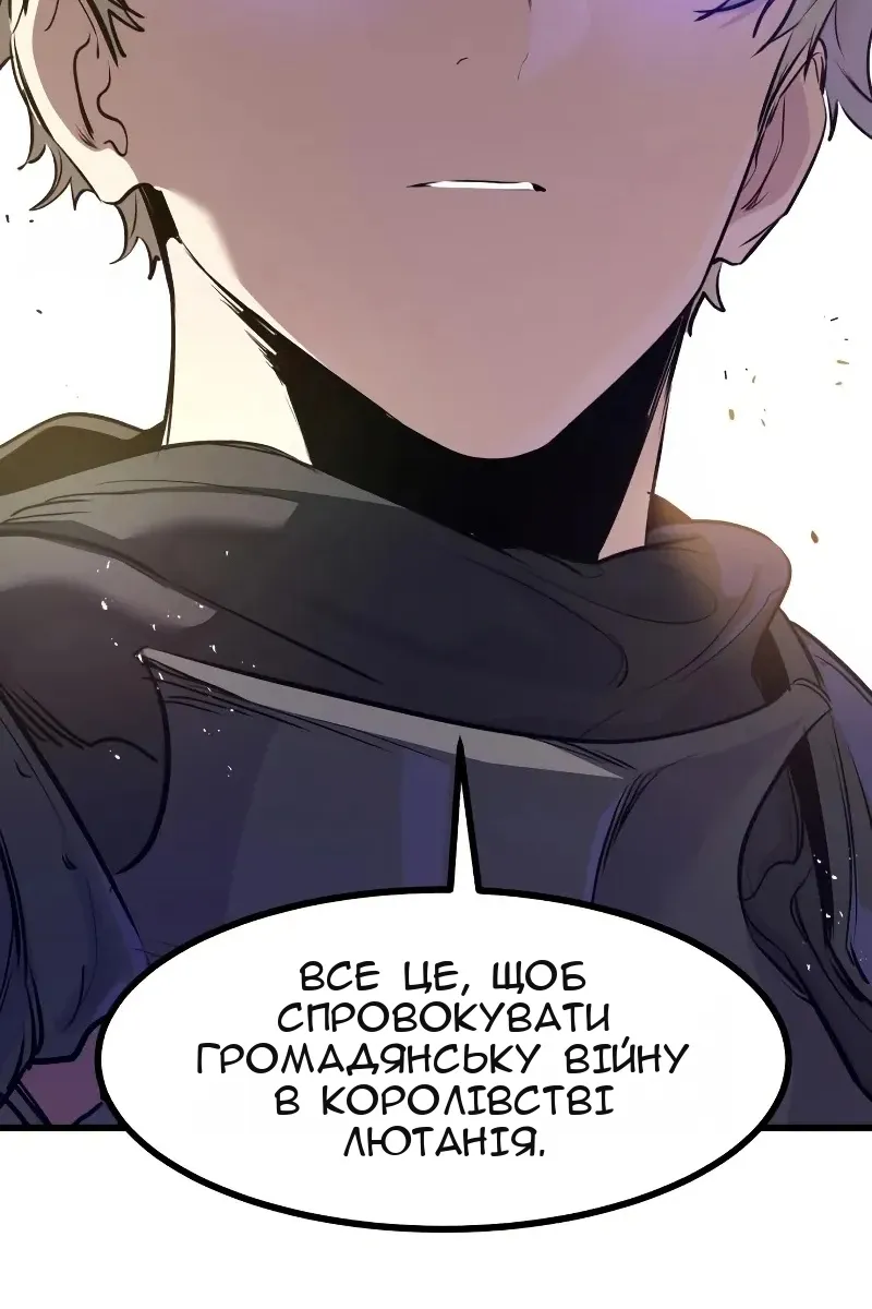 Сторінка 95