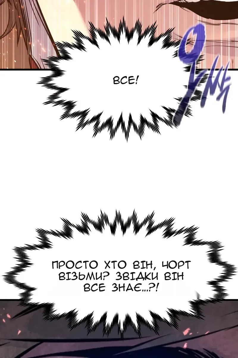 Сторінка 97