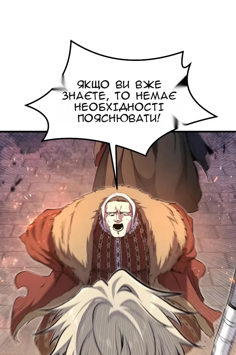 Сторінка 99
