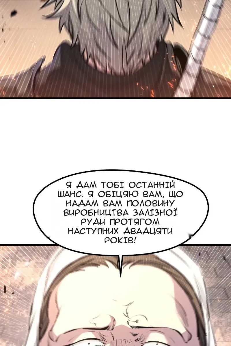 Сторінка 100