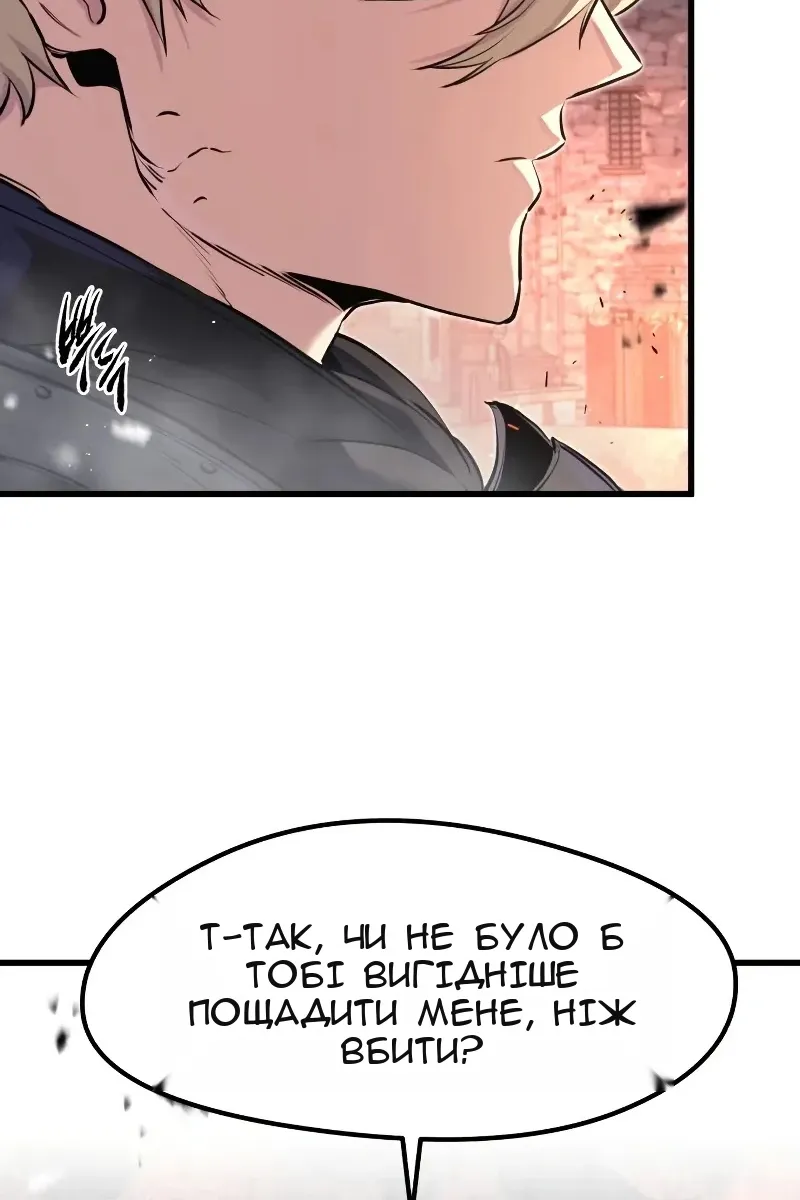 Сторінка 103