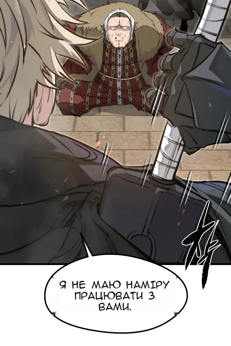 Сторінка 108