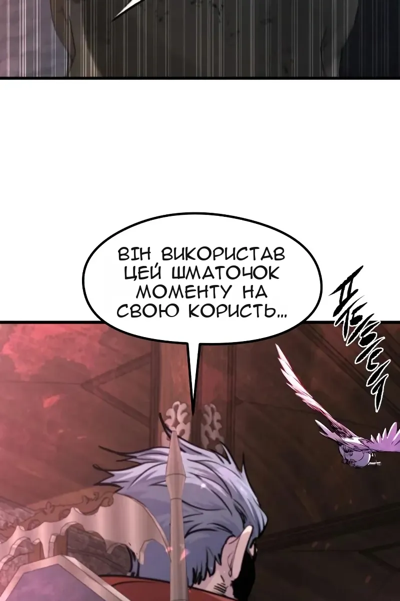 Сторінка 119