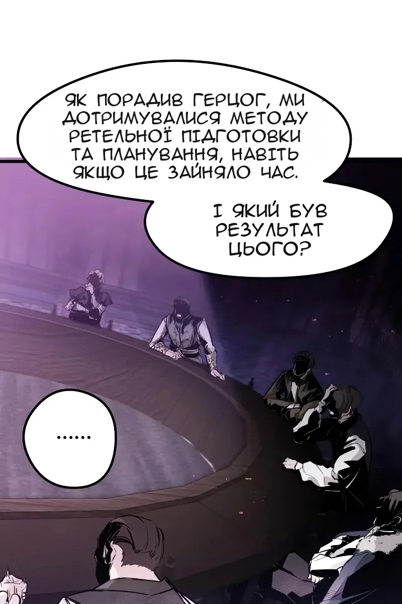 Сторінка 121