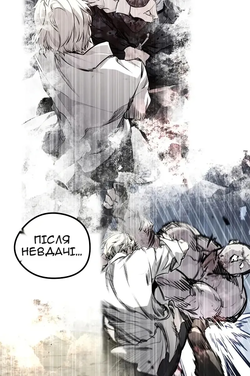 Сторінка 123