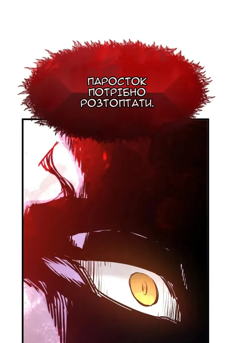 Сторінка 127
