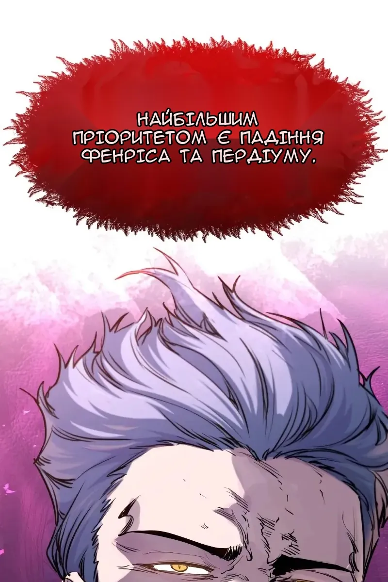 Сторінка 131
