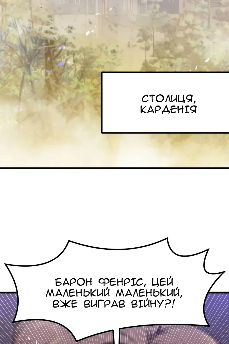 Сторінка 3