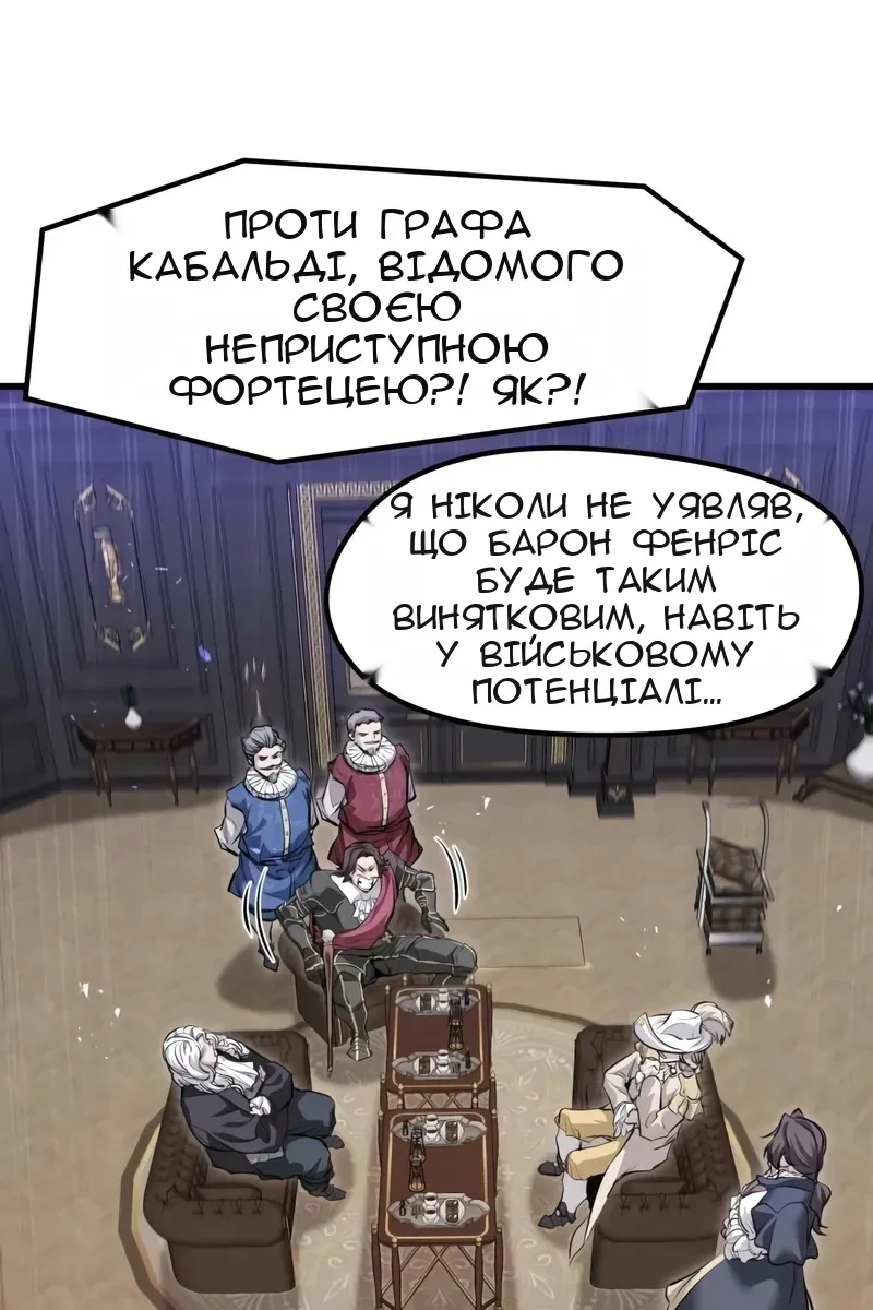 Сторінка 5