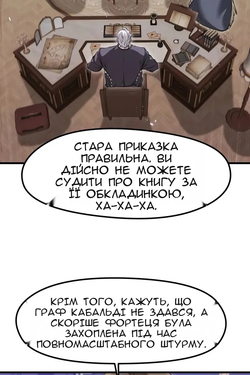 Сторінка 6