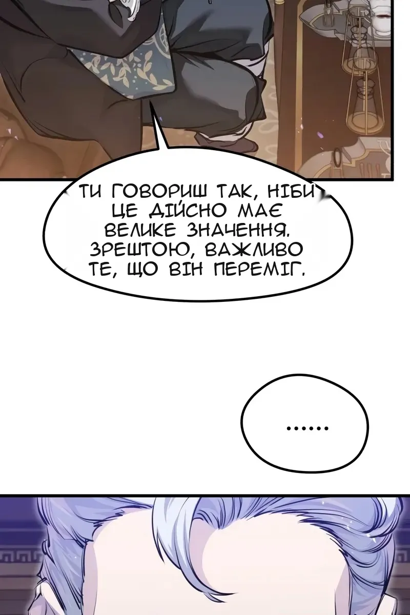 Сторінка 9