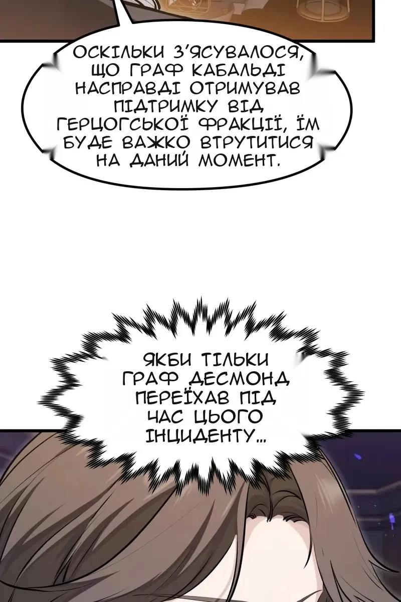 Сторінка 14