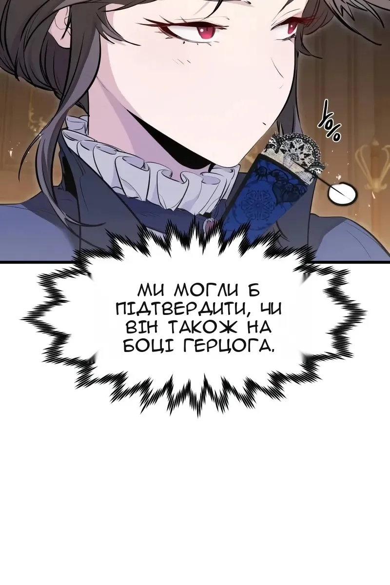 Сторінка 15