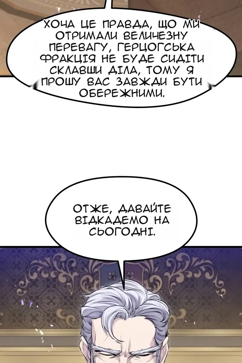 Сторінка 18