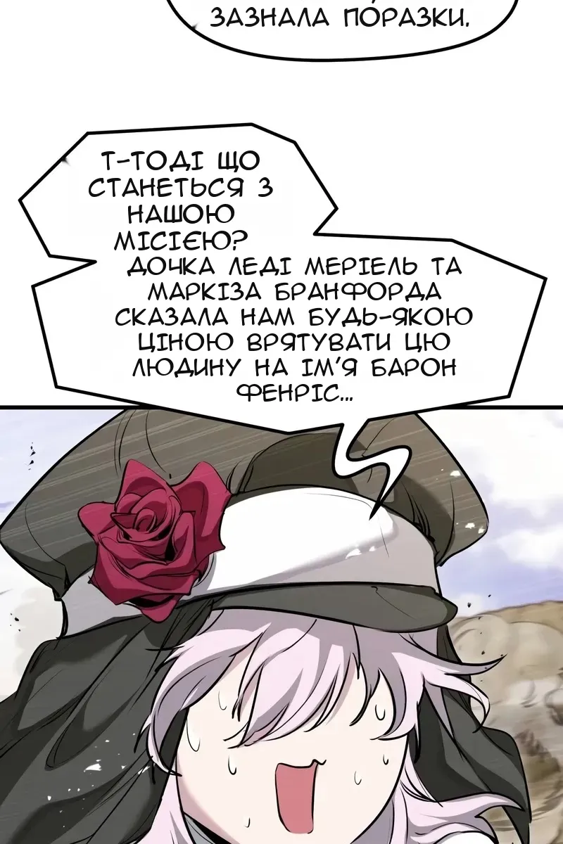 Сторінка 35